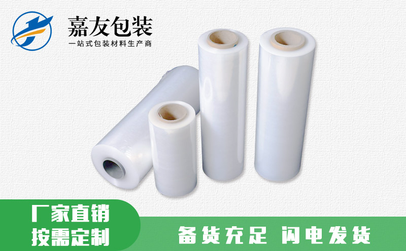 阻拉伸机用缠绕膜 延展性高