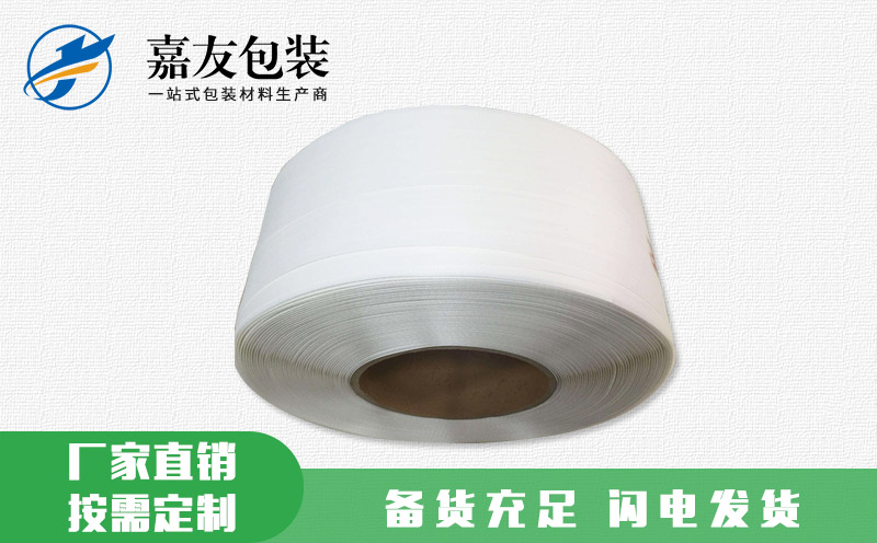 纤维柔性打包带 交货期快