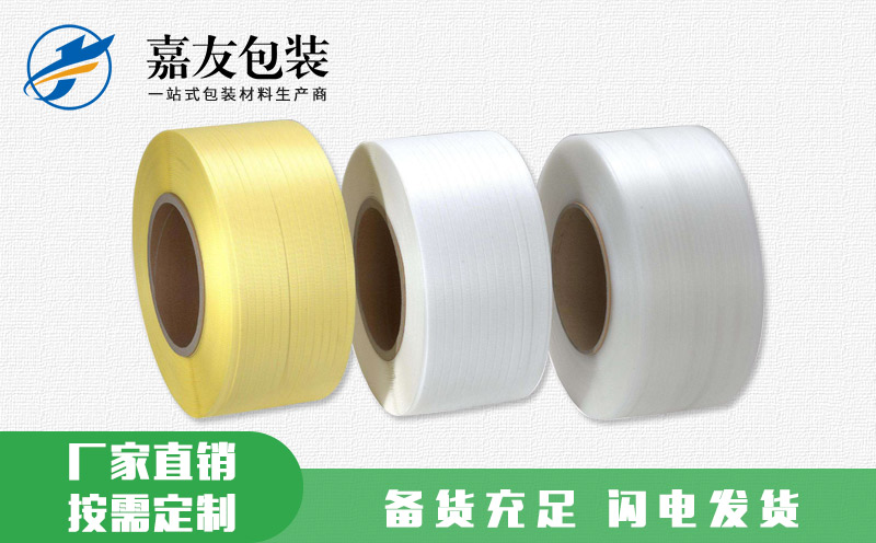 纤维柔性打包带 交货期快