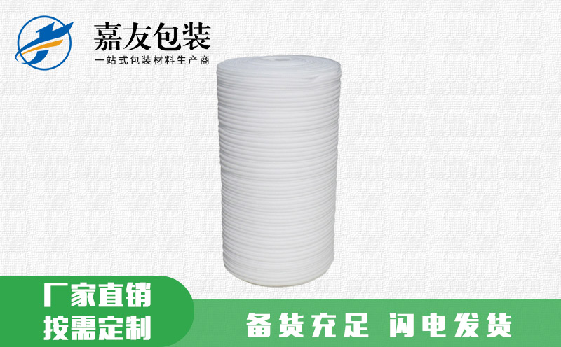 高密度epe珍珠棉珍珠棉 交货期快