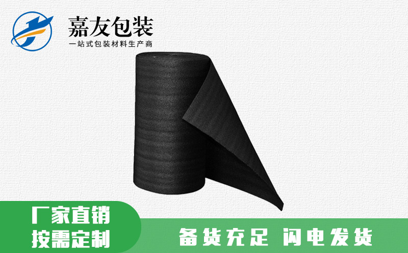 高密度epe珍珠棉珍珠棉 交货期快